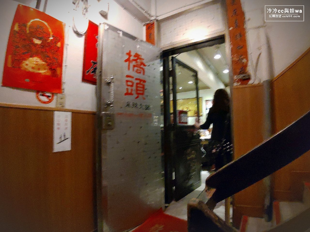 橋頭麻辣鍋入口大門