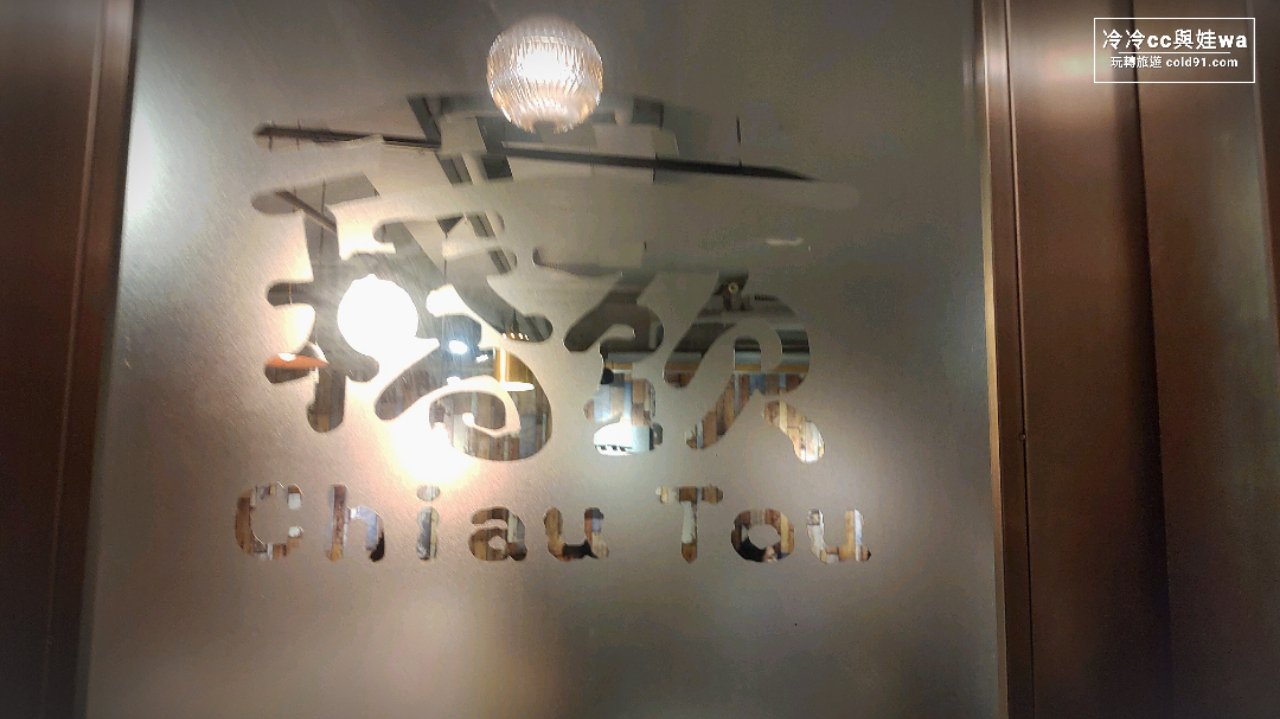 橋頭麻辣鍋 Logo