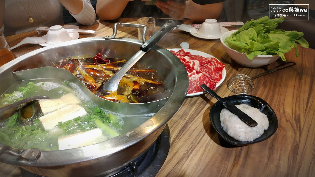 橋頭麻辣鍋煮手工漿