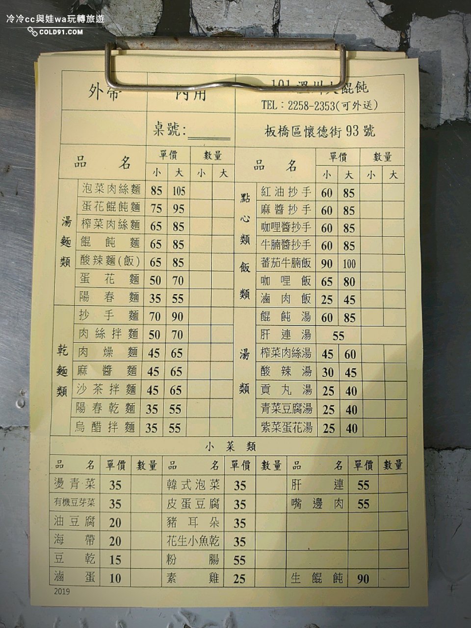 A15632238706889220774737713602738