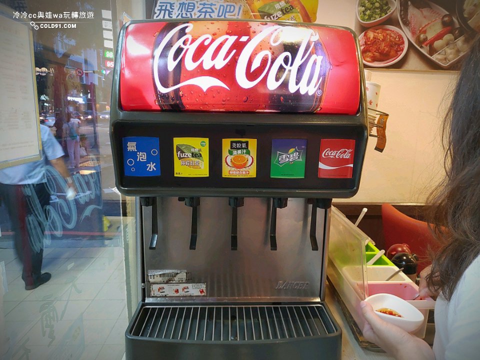 天璽石頭火鍋自助飲料機