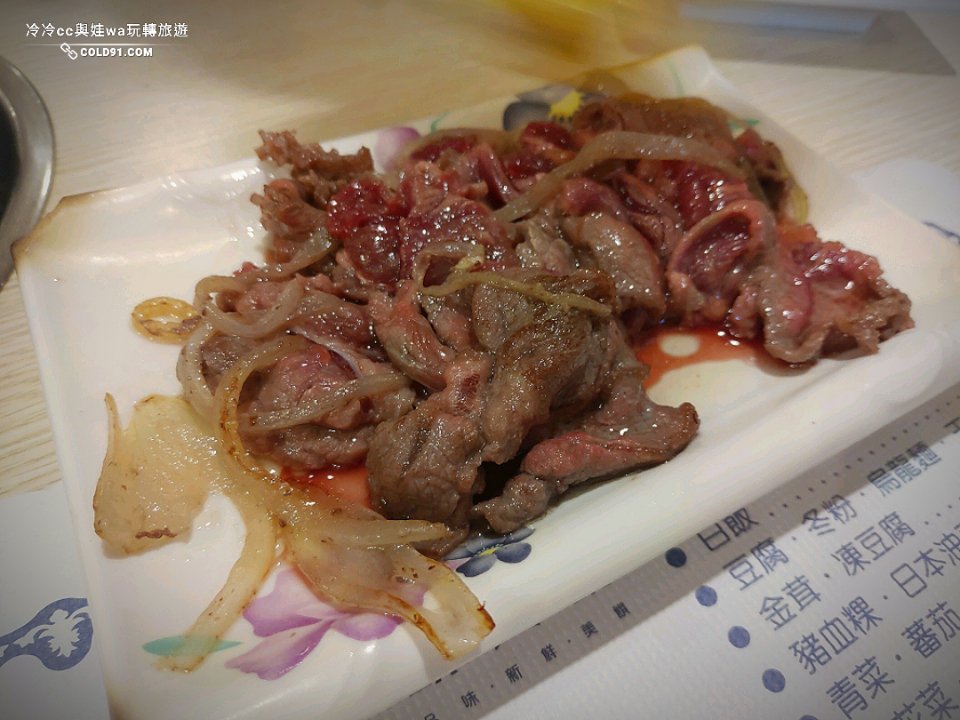 天璽石頭火鍋肉片與洋蔥