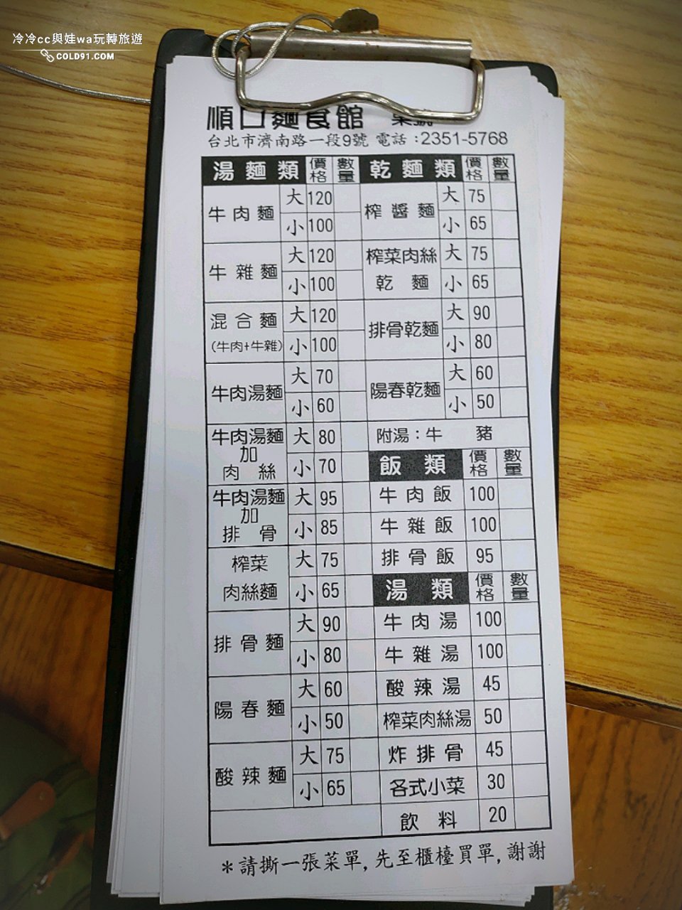A15632255230044440606986489053113