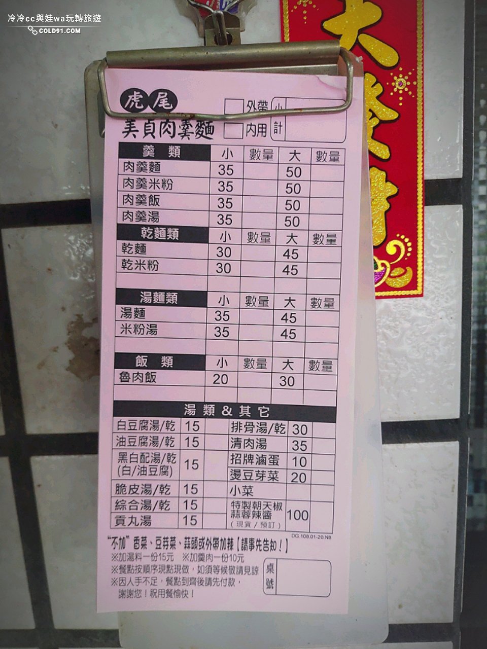 A1563225749981845107516166193228