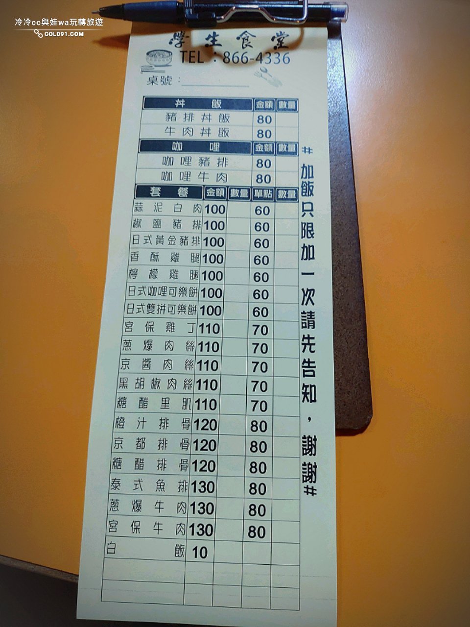 A15632260693895760540735296214903