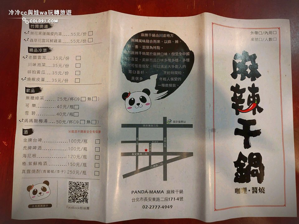 A15635719874105458122781188252525