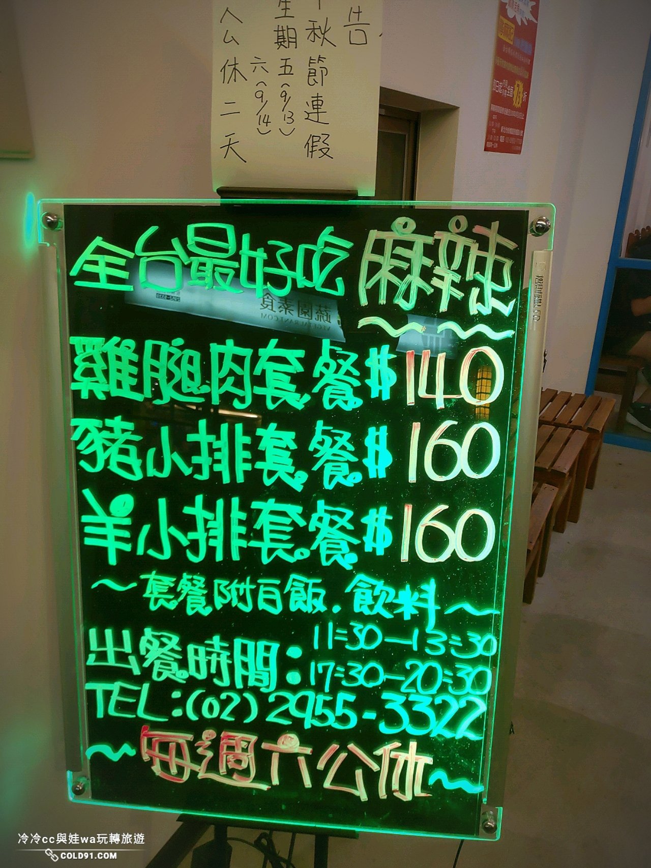A156830368928354578984637522131