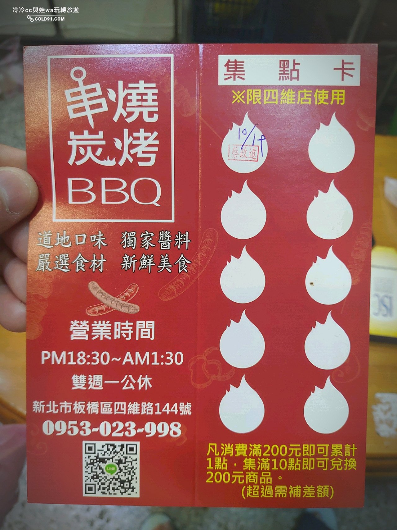 A15719671849573948417032305571445