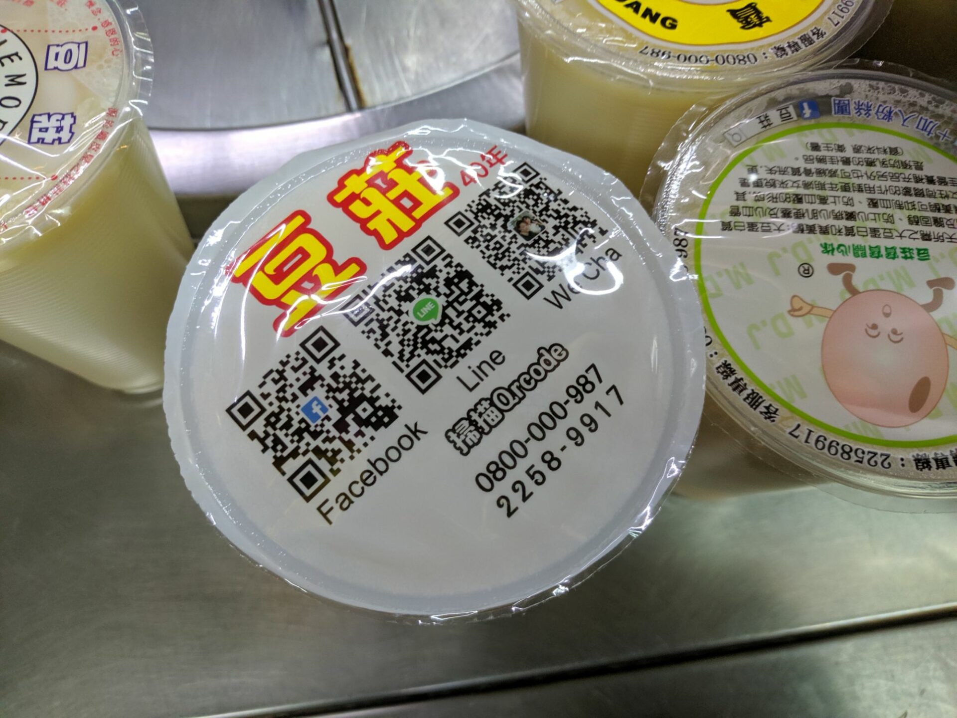 Img 20191129 0545571658172806419232511