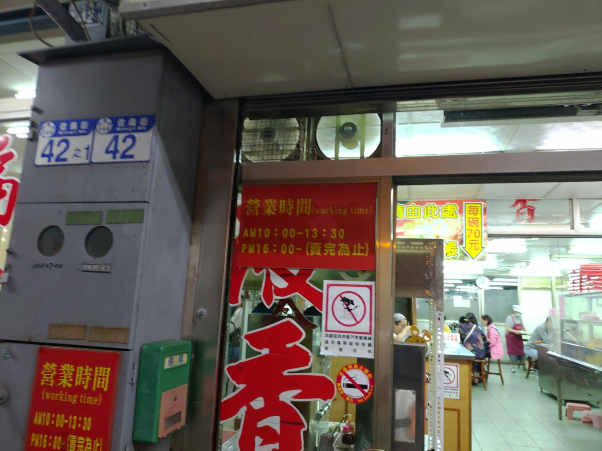 P 20190621 2003006881499294313881969