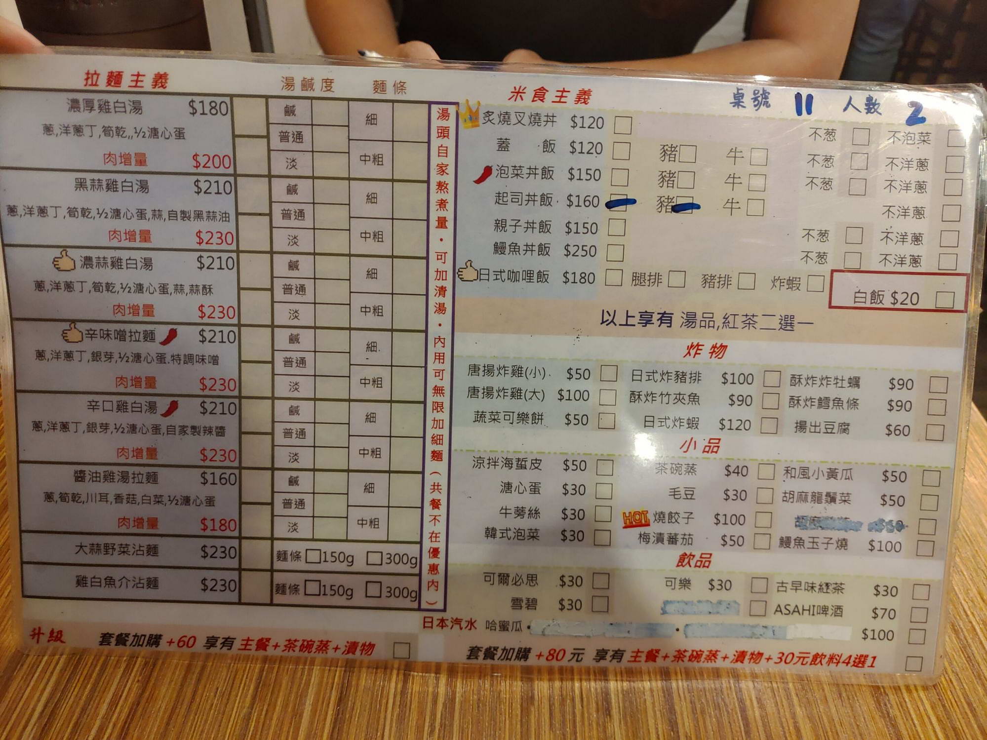 P 20191014 1832598555759973128755055