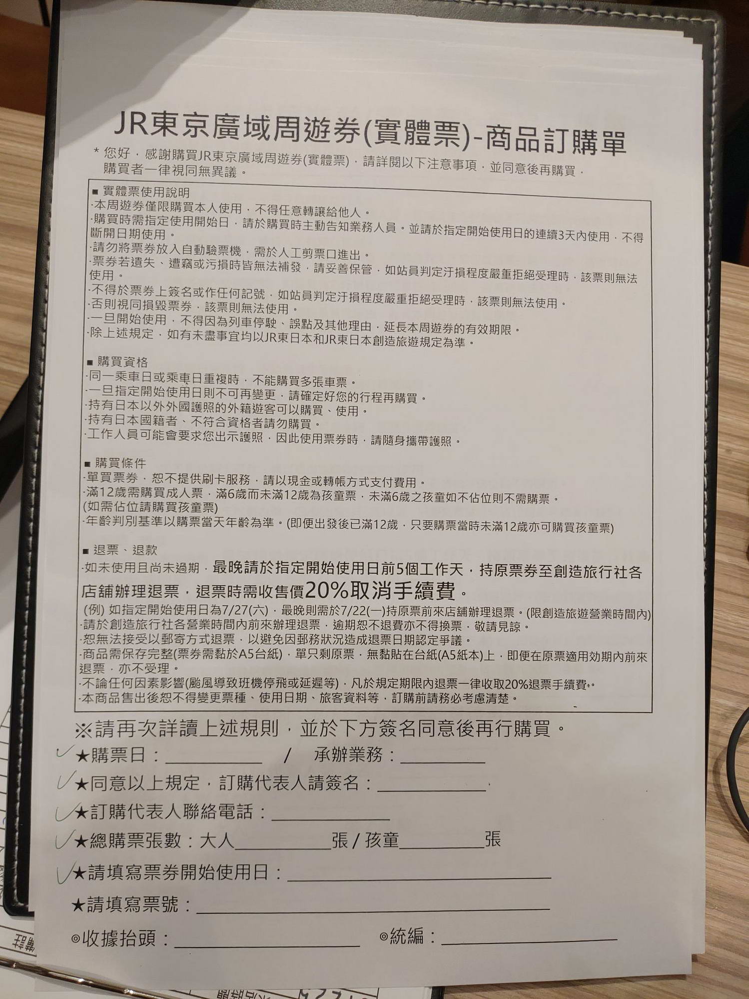 P 20191227 1500168702826290886660293