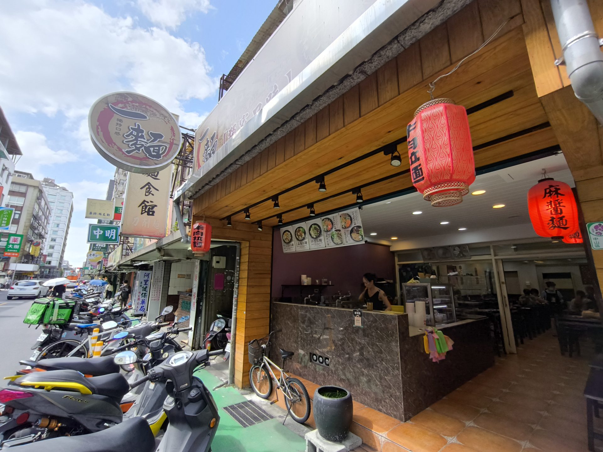 一麵頂級麻醬麵錦州街店面