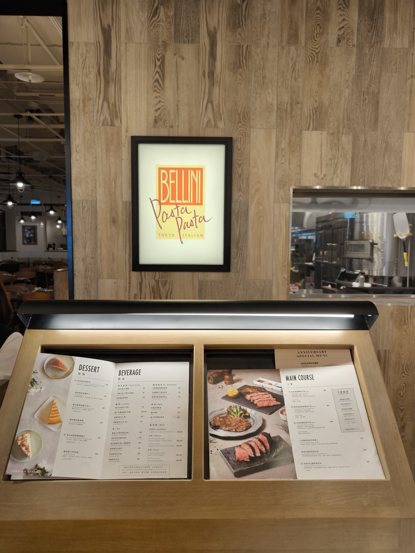 BELLINI Pasta Pasta 門口菜單
