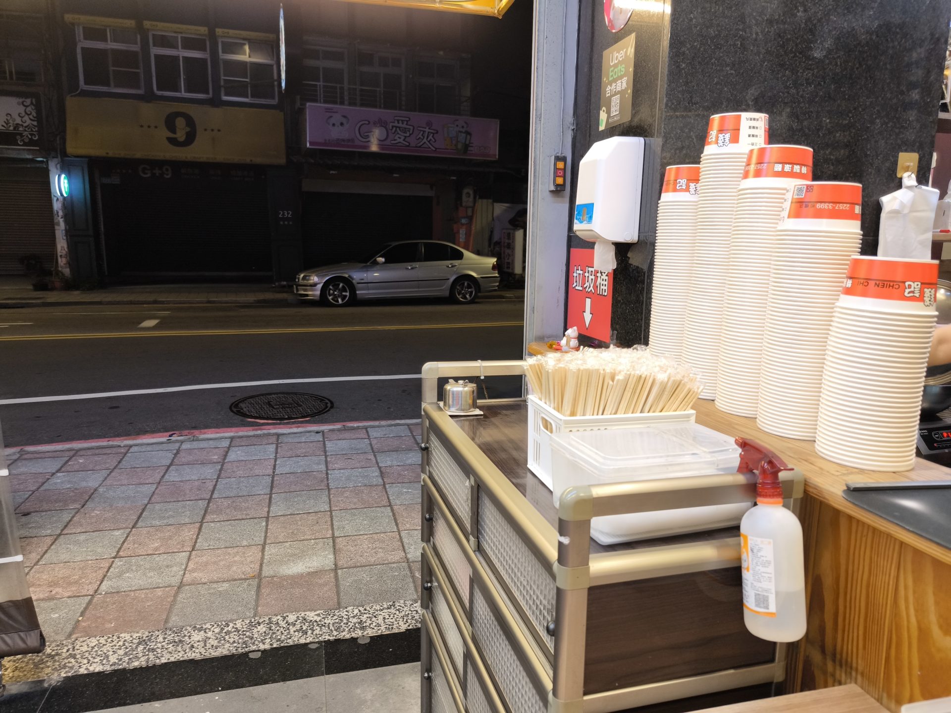 錢記涼麵外帶區