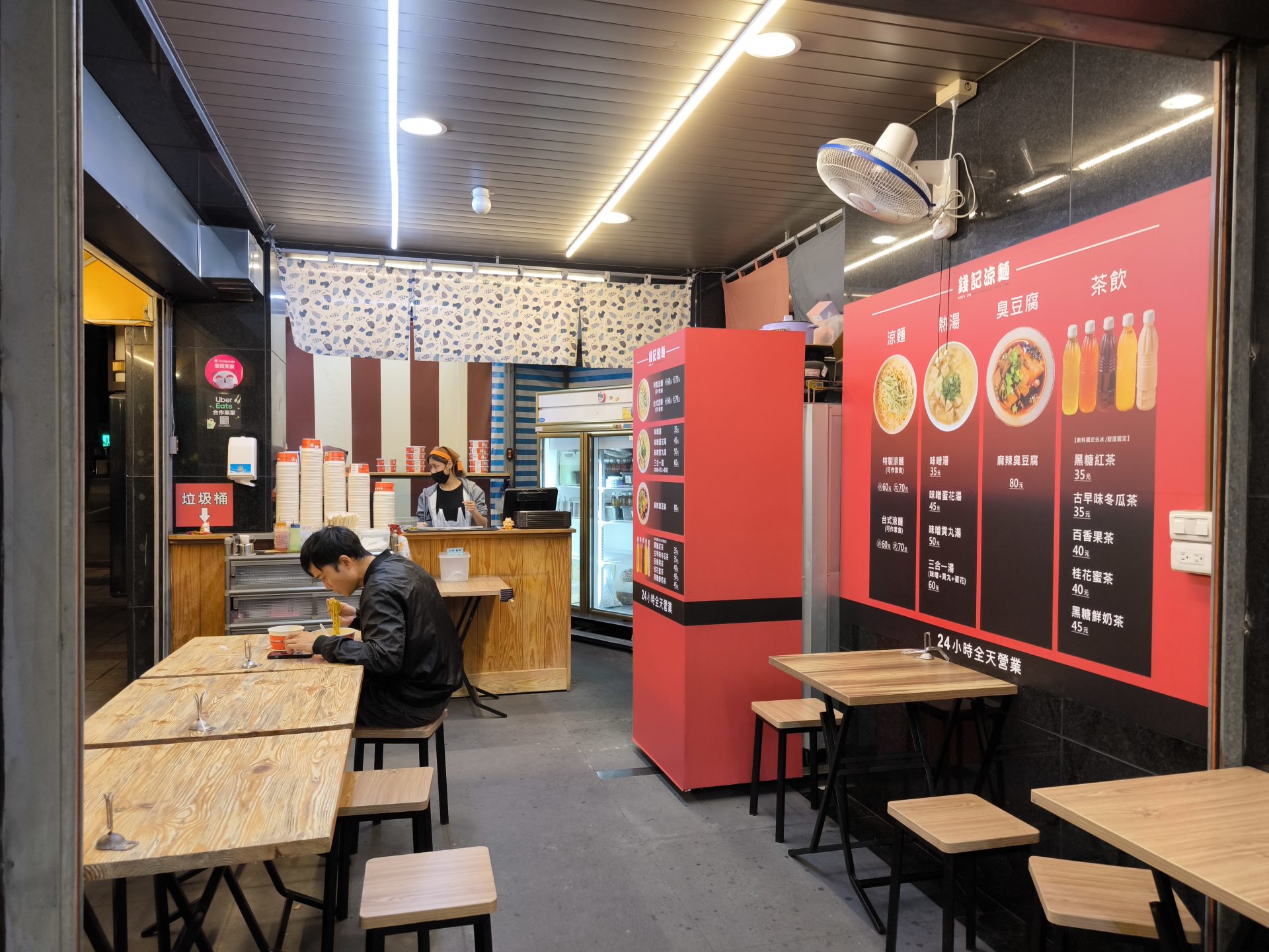 錢記涼麵板橋店店內座位