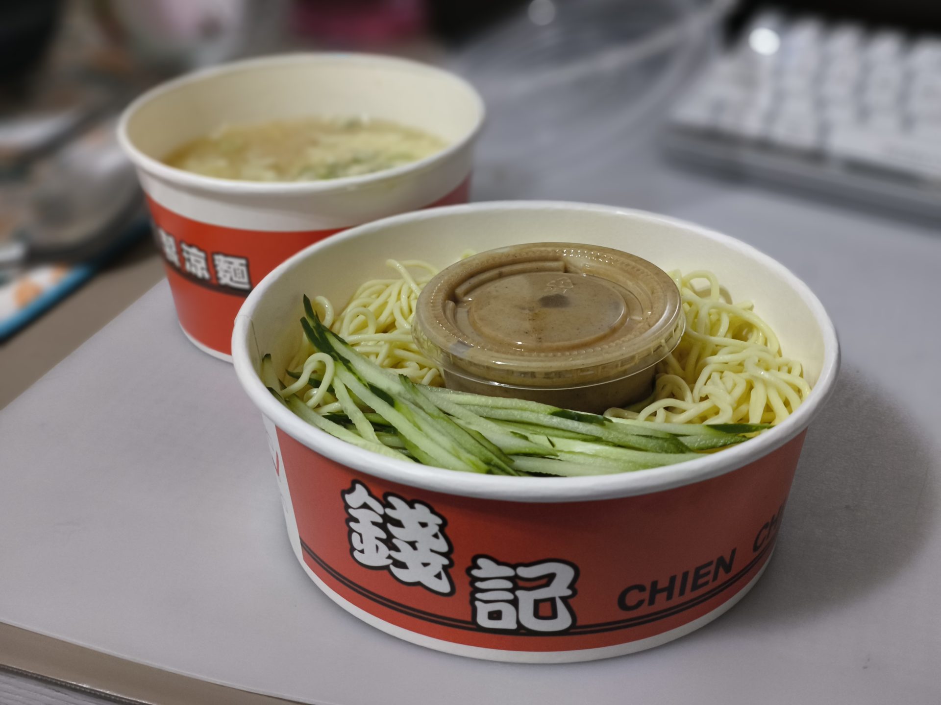 錢記涼麵特製涼麵與味噌湯外帶