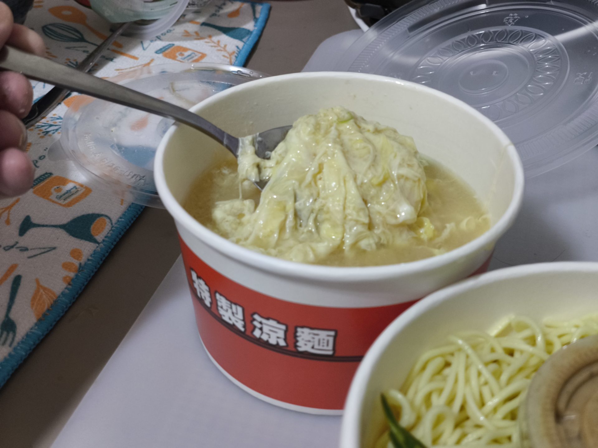 錢記涼麵味噌蛋花湯