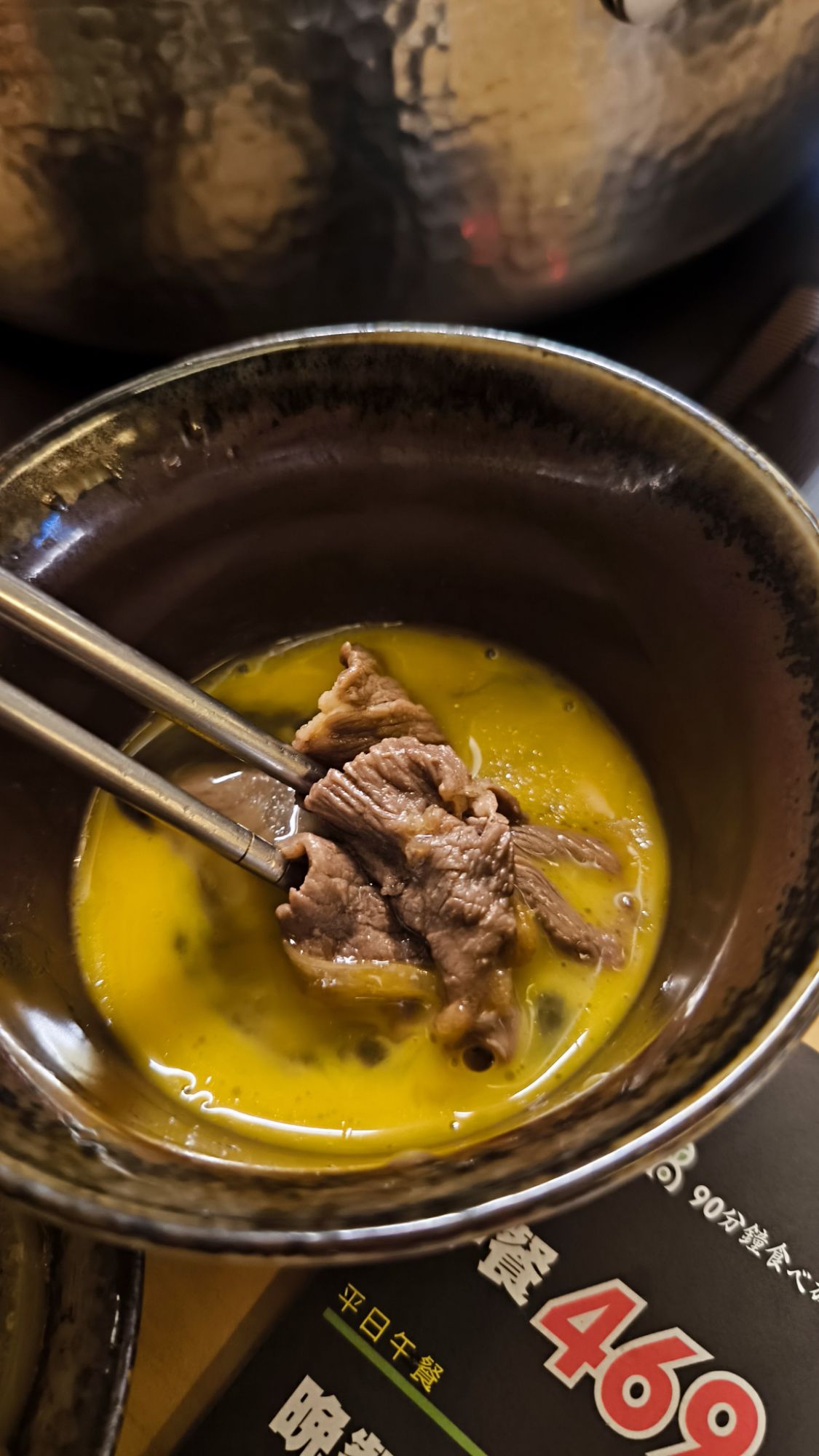 巢鍋 Shabu 壽喜燒牛肉沾蛋液