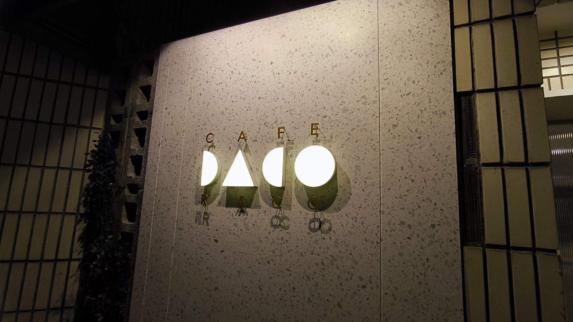 CAFE RACO 招牌燈箱