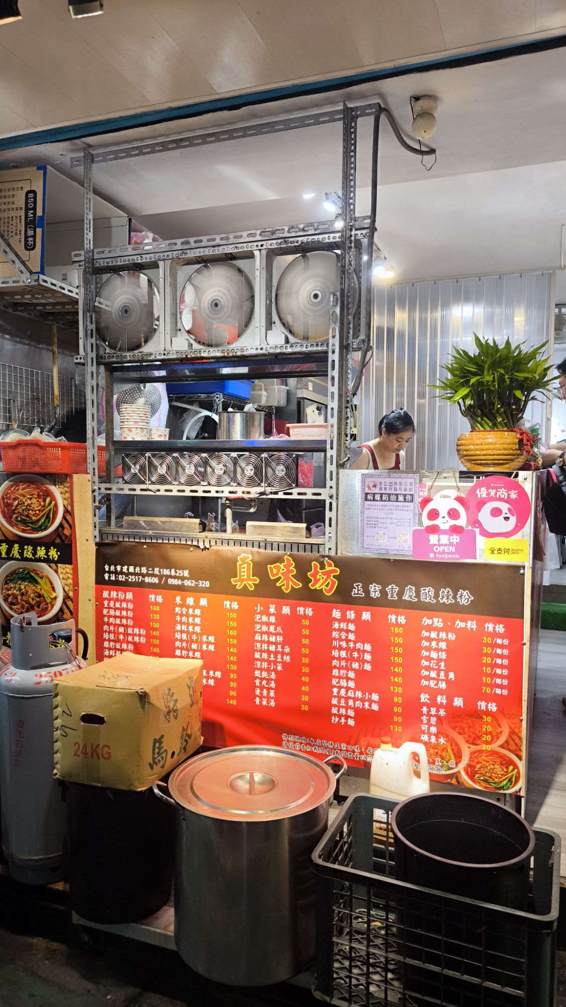 真味坊開放式廚房
