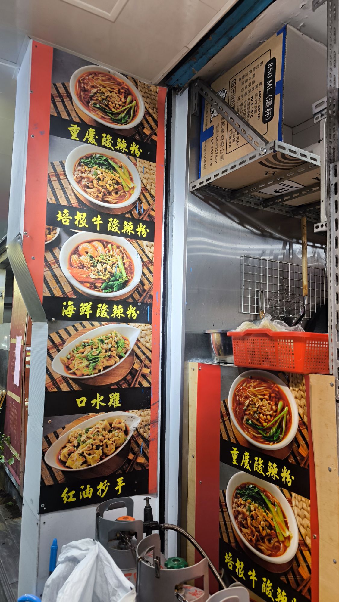 真味坊招牌菜照片