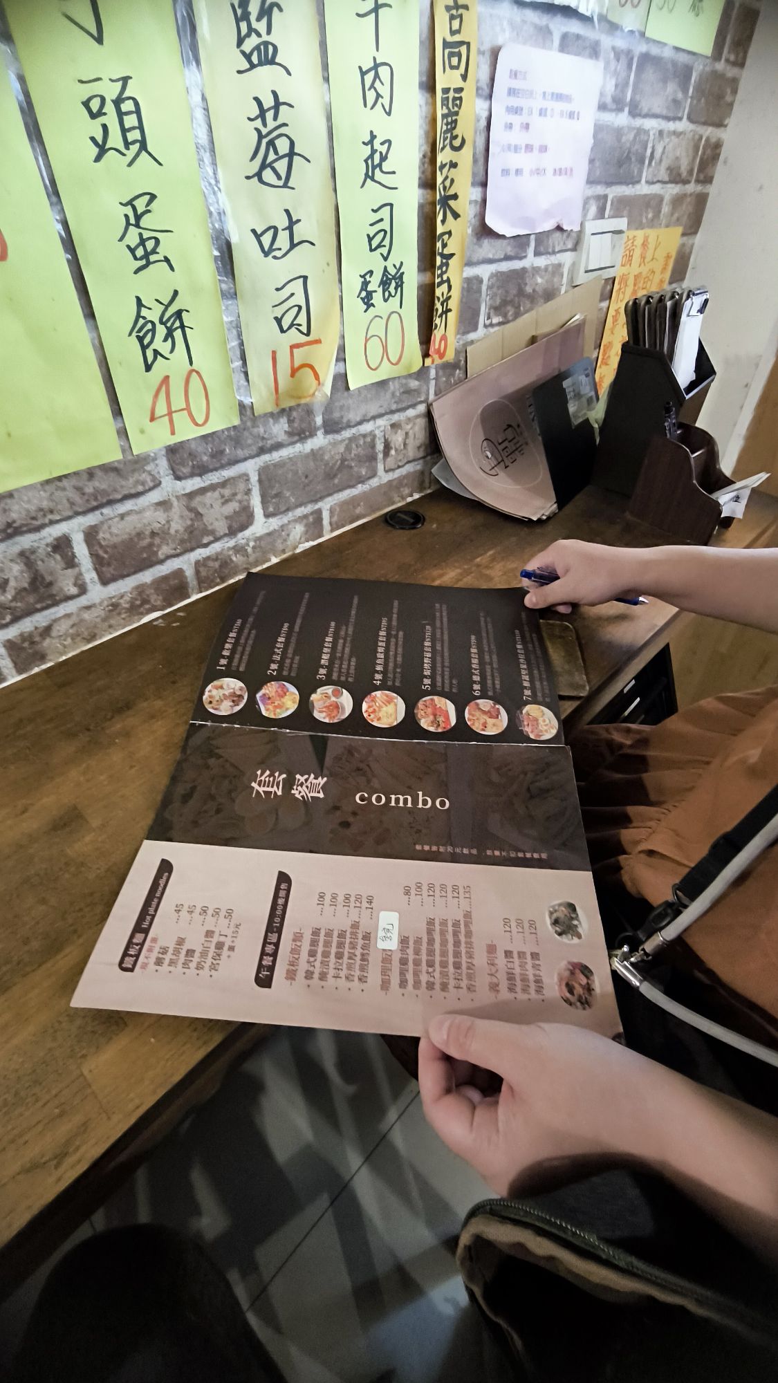 起點早午餐平板點餐